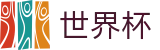 2026FIFA世界杯官方买球网站 | 网页一键直达和会员通道